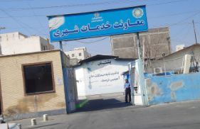 تصویر فضای سبز